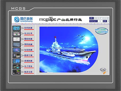 TPC1021Nt 人機界面